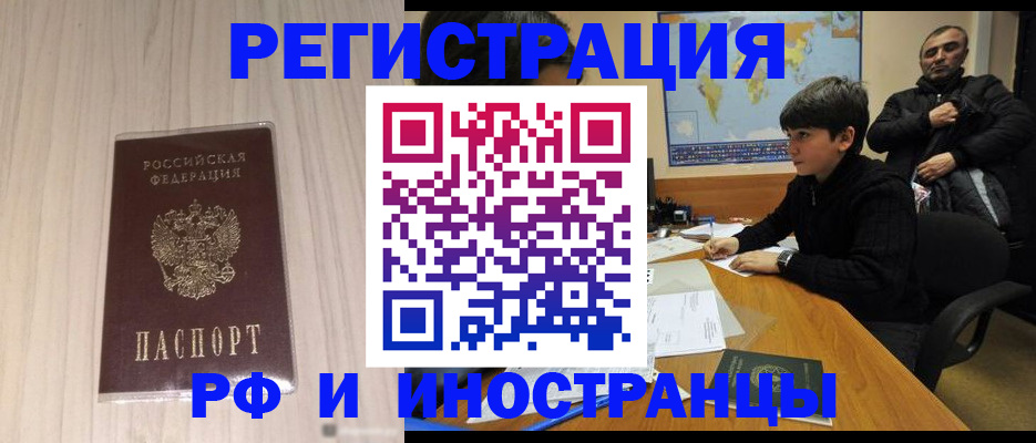 пропишу в квартире в Петровск-Забайкальском